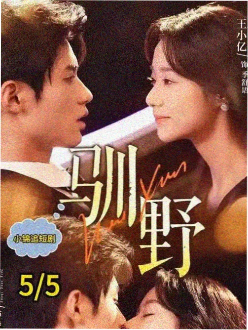 哪吒魔童闹海 优美影院