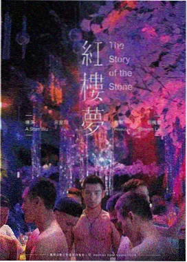 沙丘2 优美影院