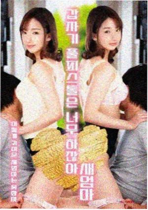 优美影院在线观看